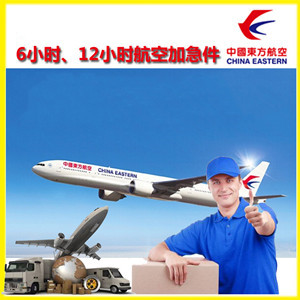 大兴安岭航空快递公司谈空运的四大作用是什么